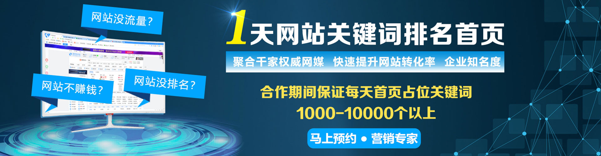 资溪信息流广告